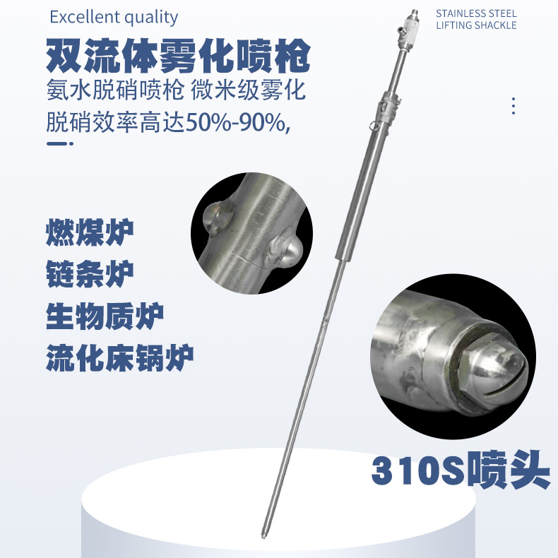 多喷头定制喷枪
